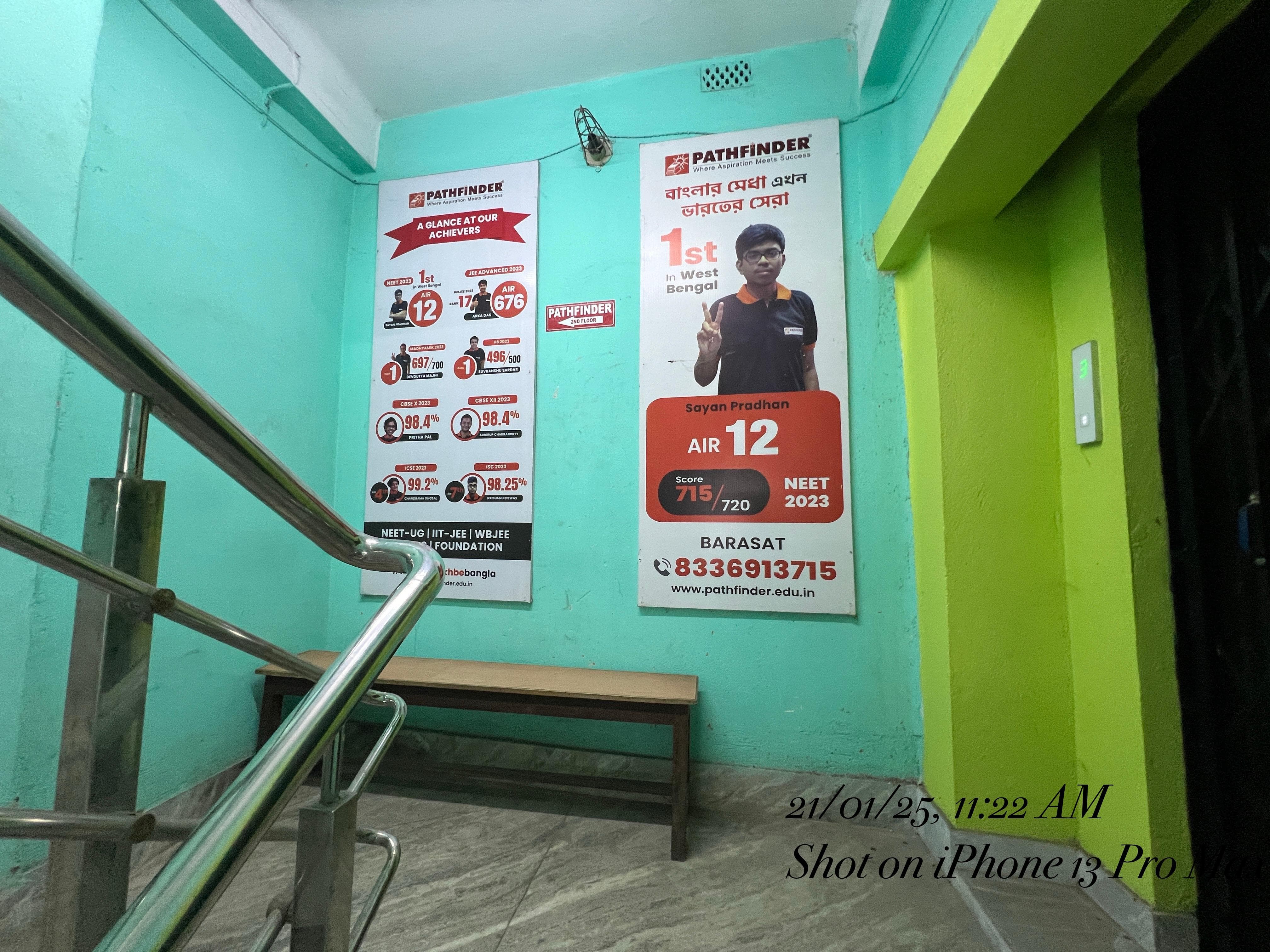 Pathfinder Barasat Pathfinder Barasat Building photo 6